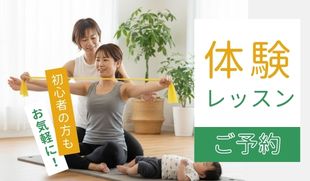 🔸体験ご予約はコチラからのイメージ